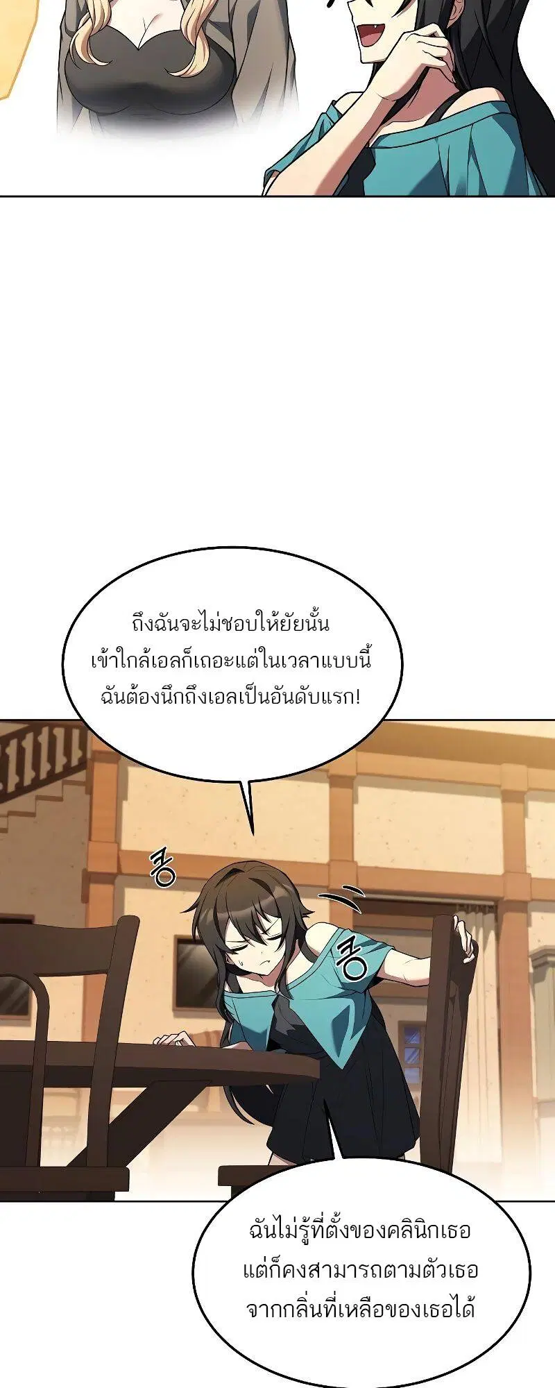 หน้า 59