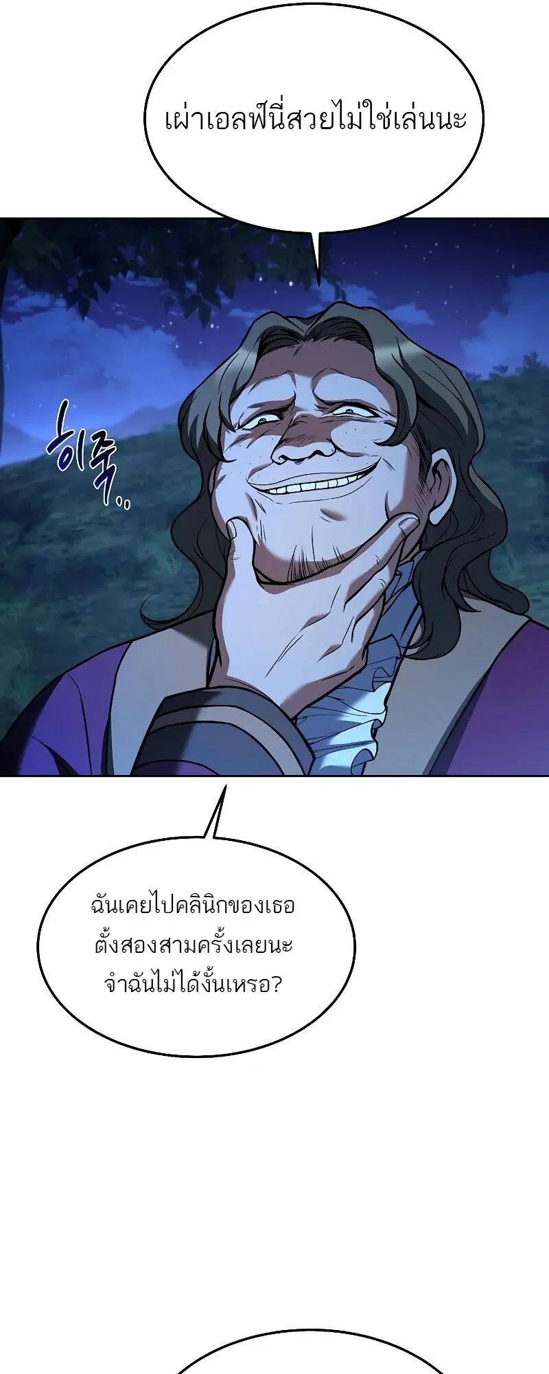 หน้า 73