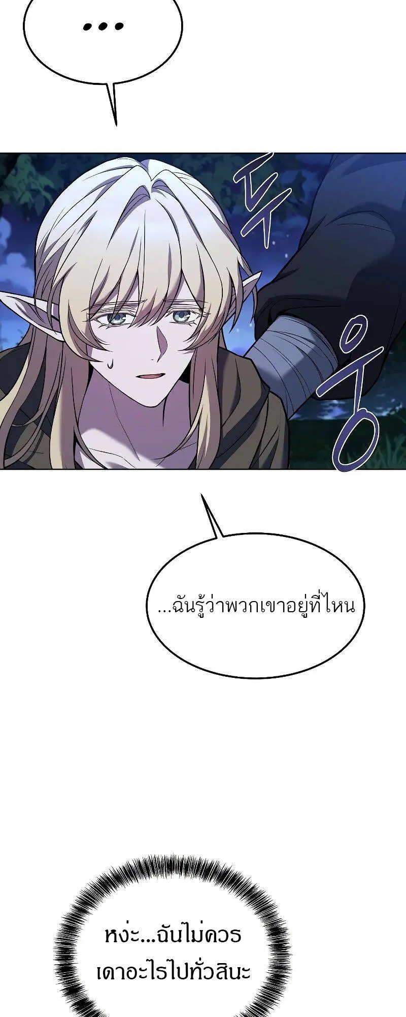 หน้า 77
