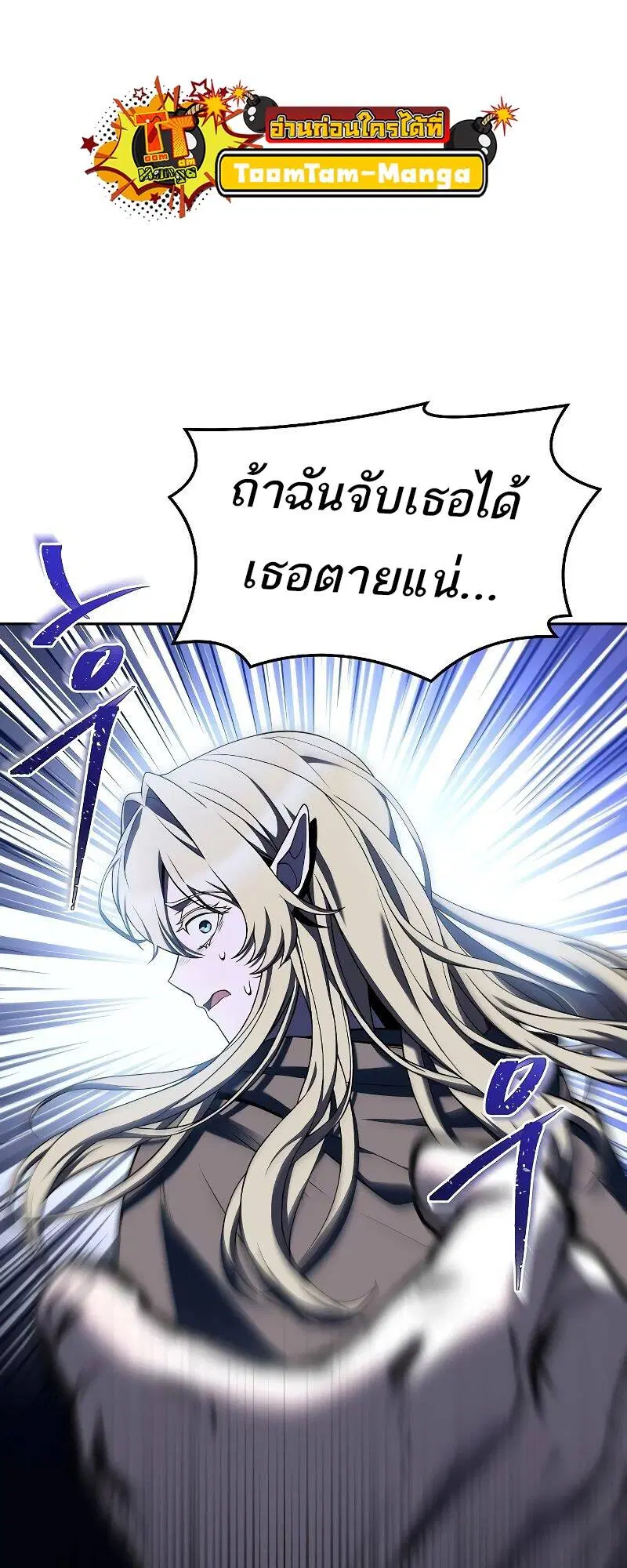 หน้า 85