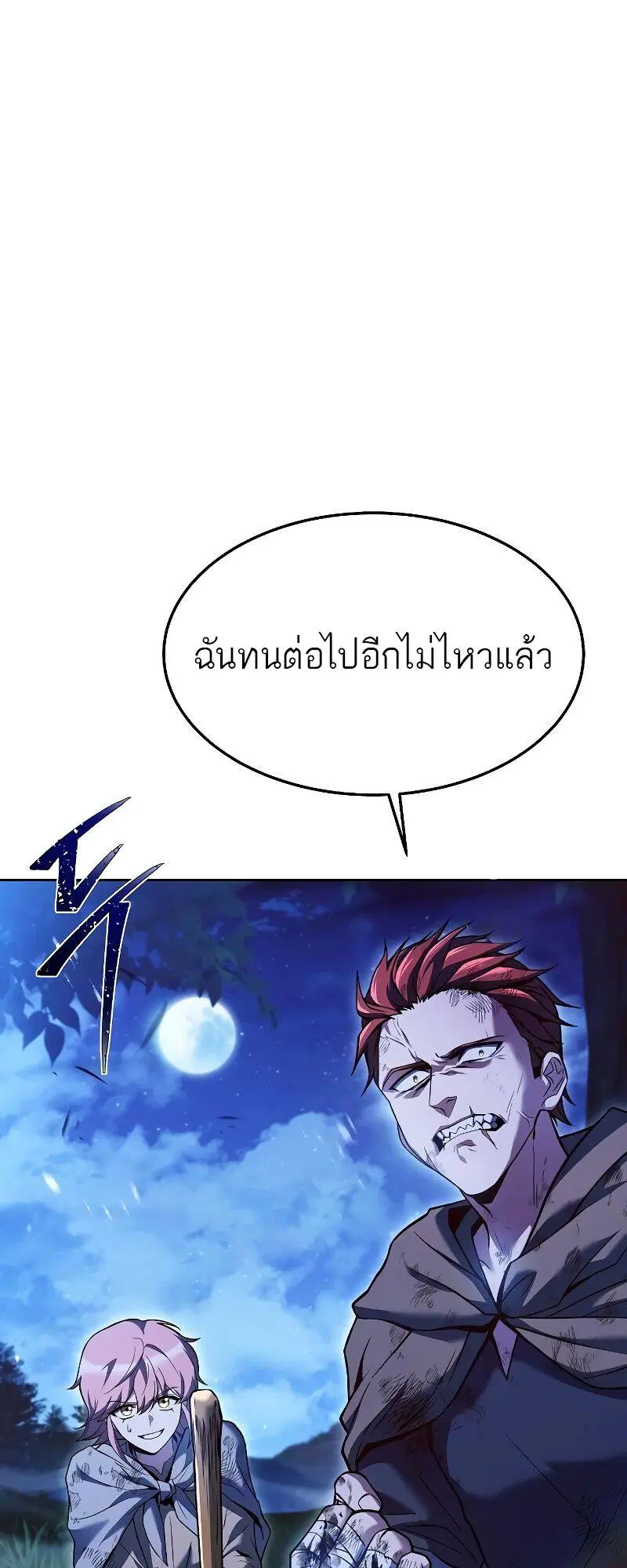หน้า 91