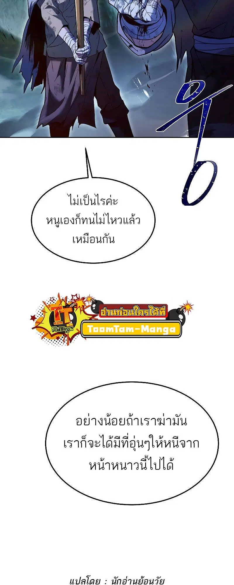 หน้า 92