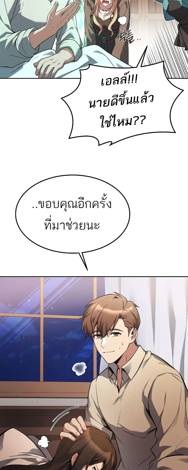 หน้า 63