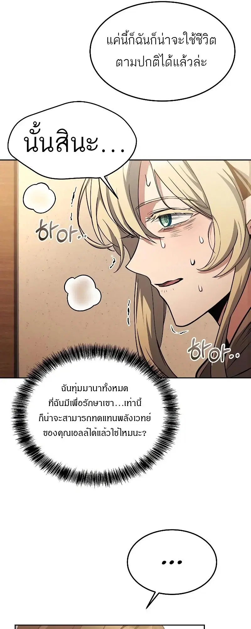 หน้า 65