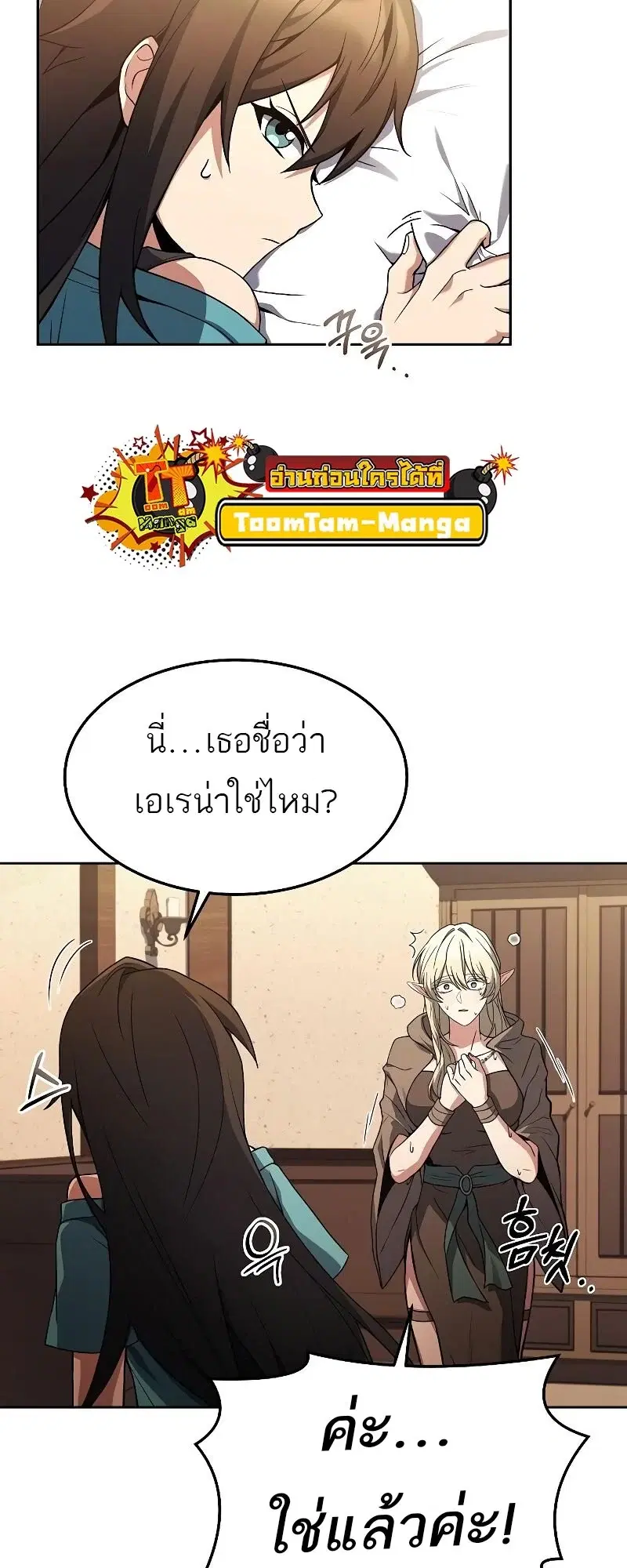 หน้า 66