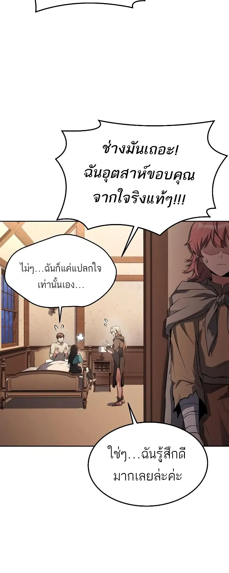 หน้า 70