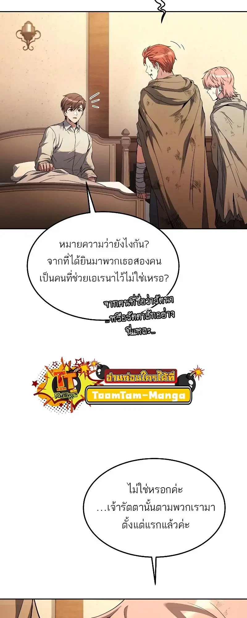 หน้า 74