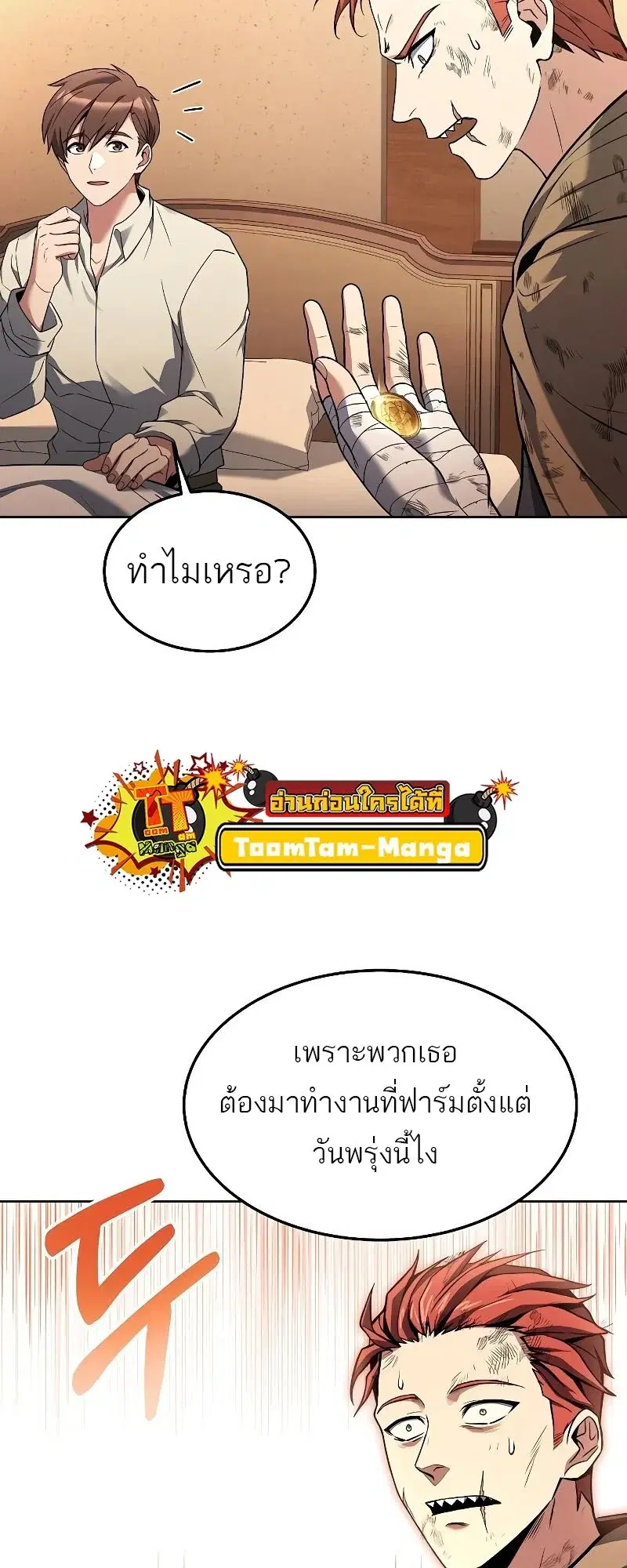 หน้า 82