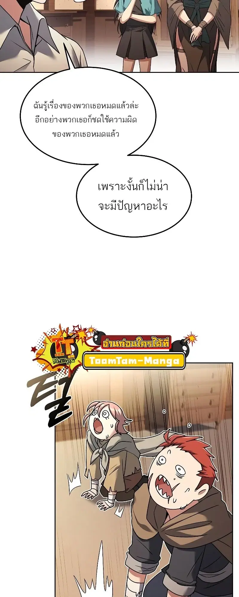 หน้า 84