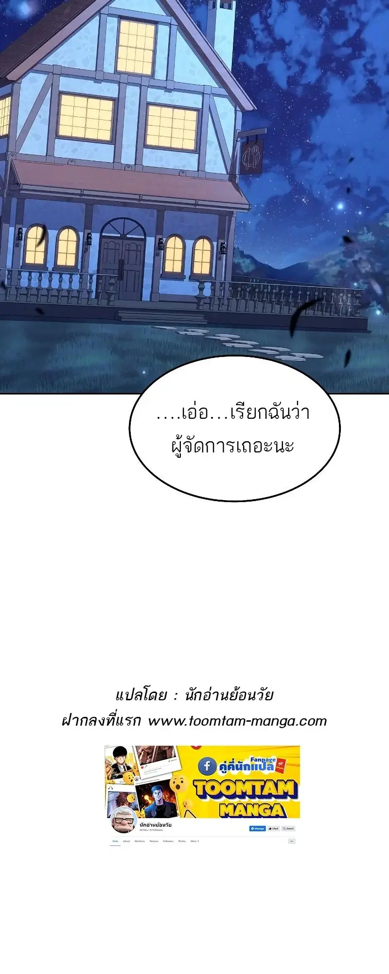 หน้า 86