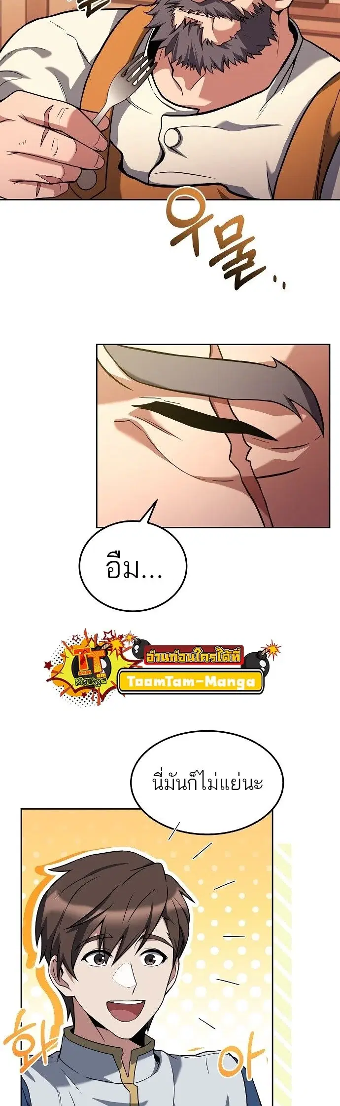 หน้า 33
