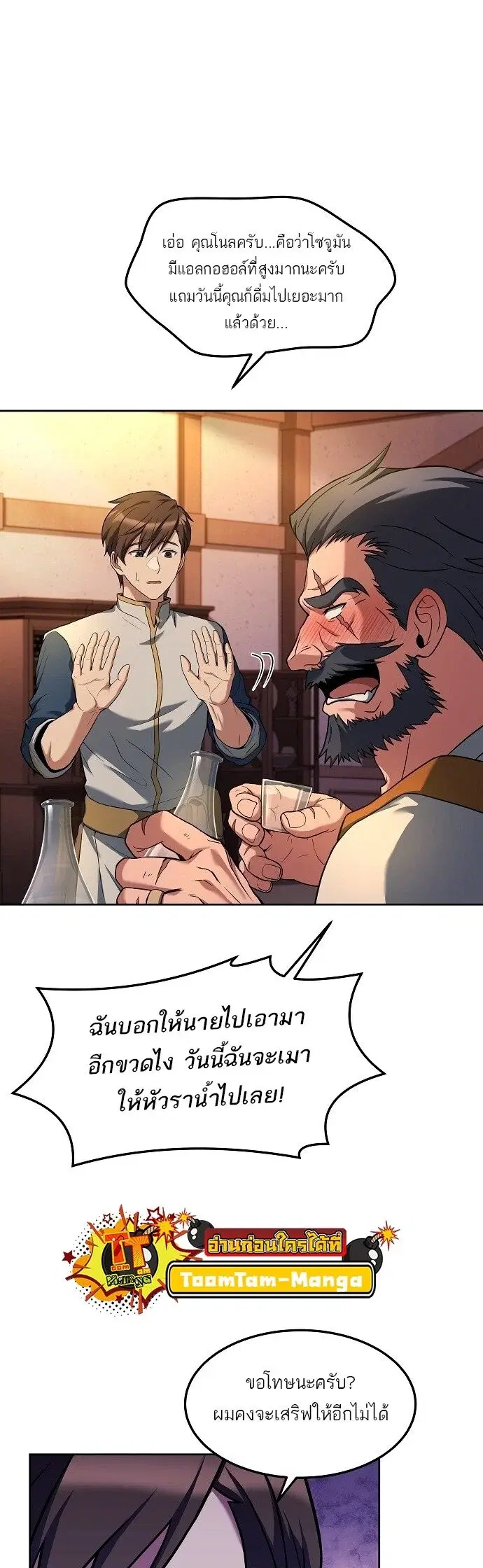 หน้า 38