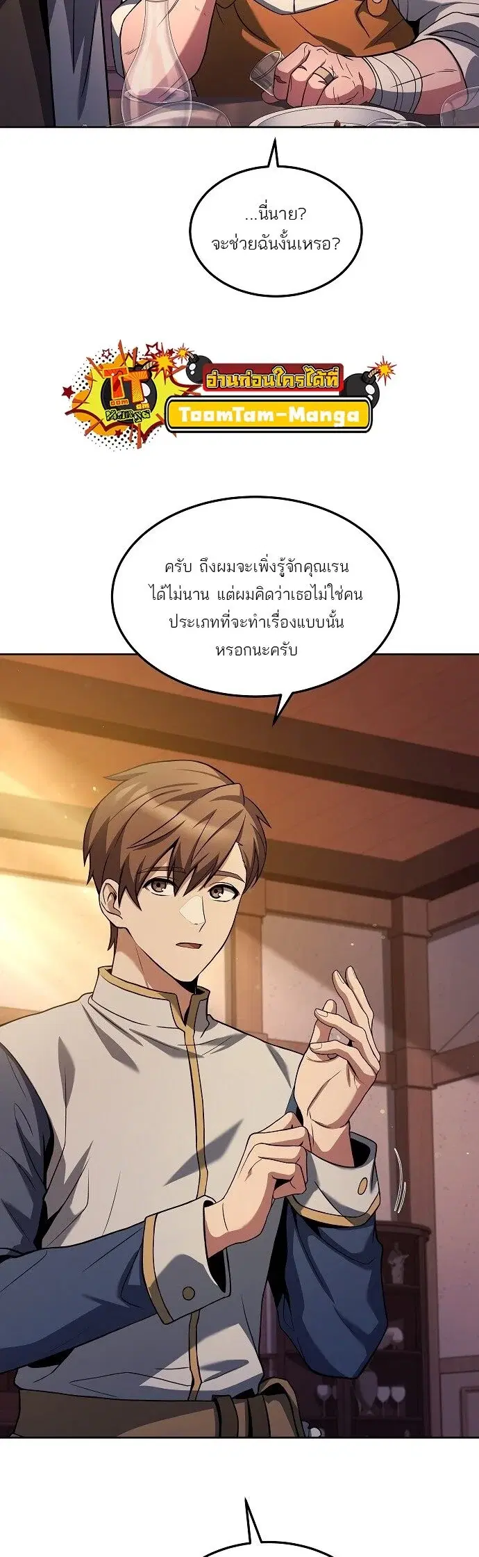 หน้า 48