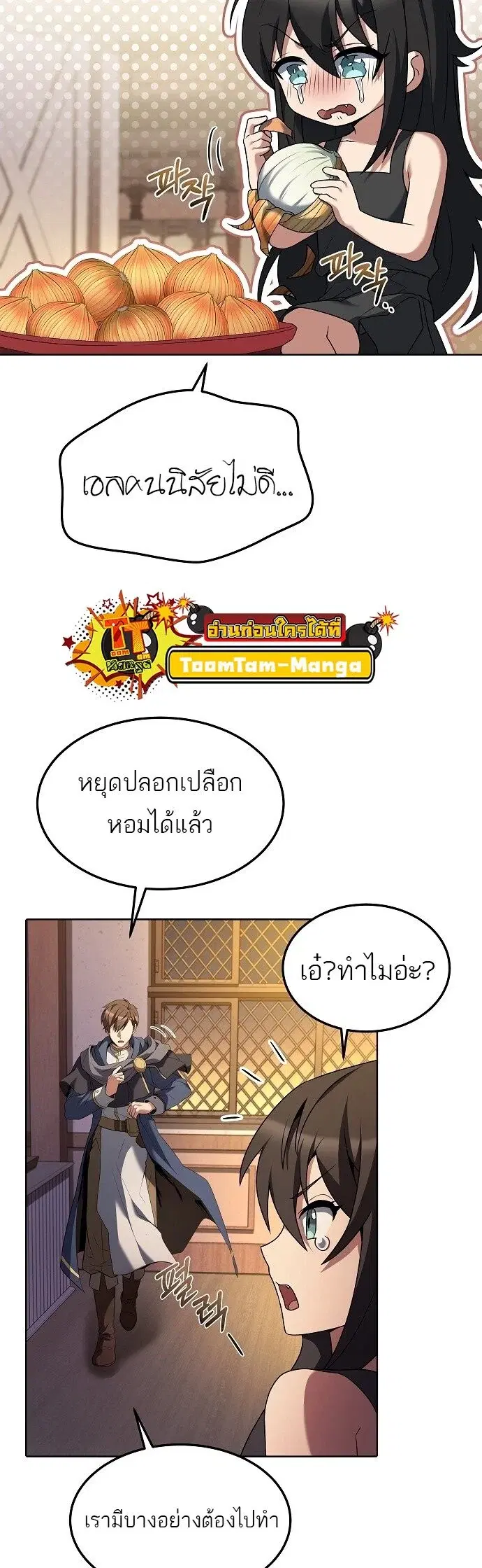 หน้า 50