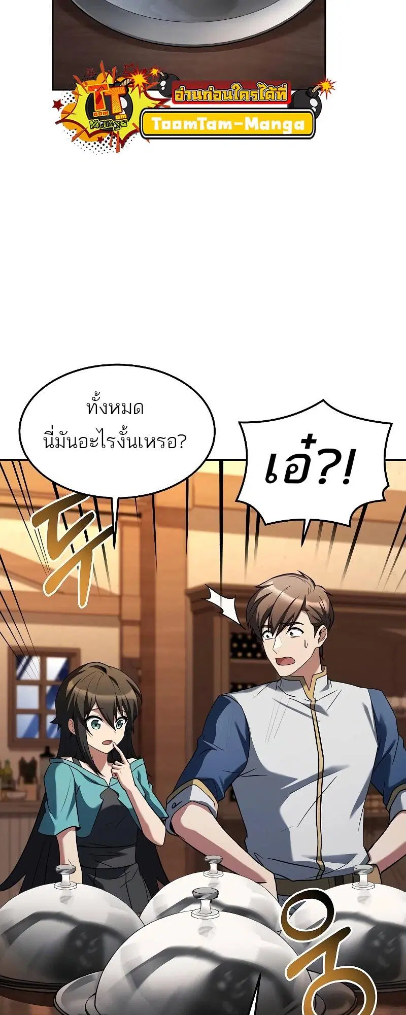 หน้า 50