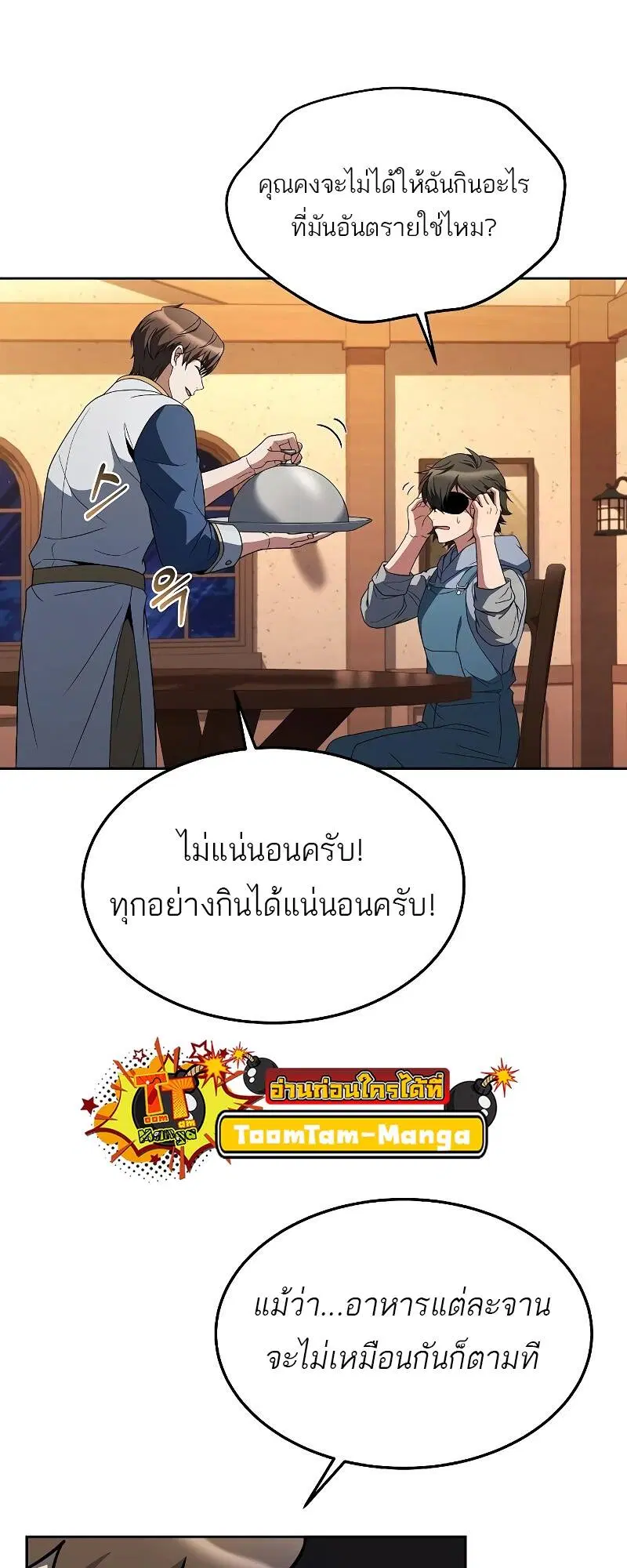 หน้า 57
