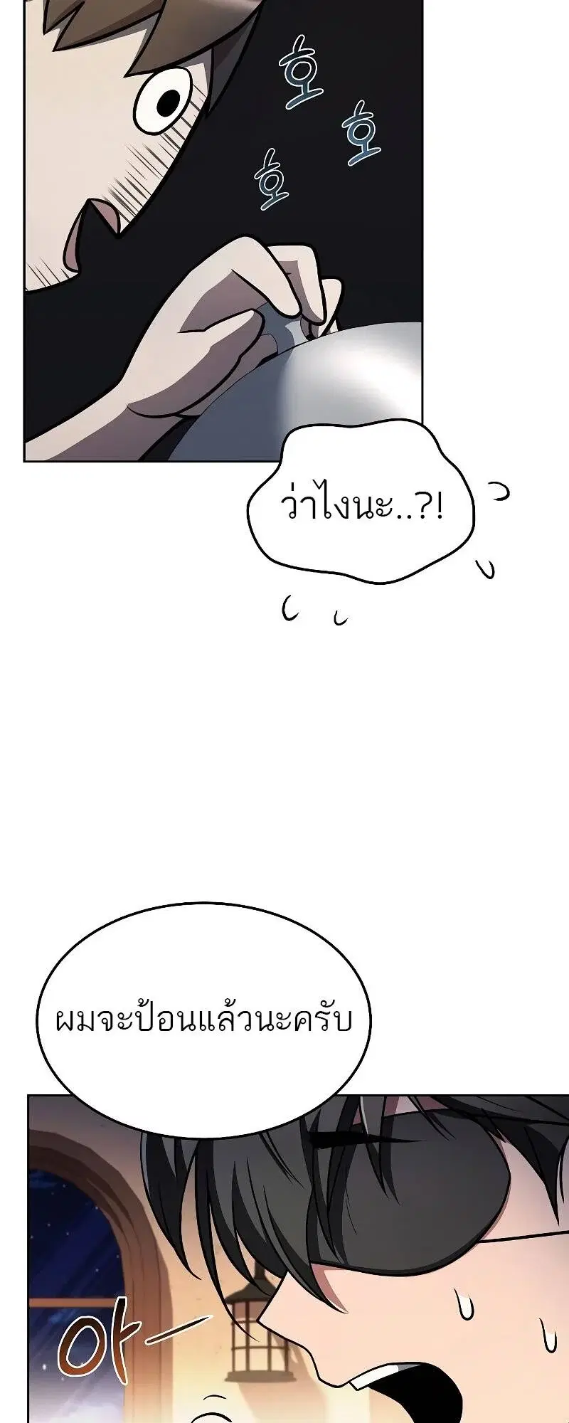 หน้า 58