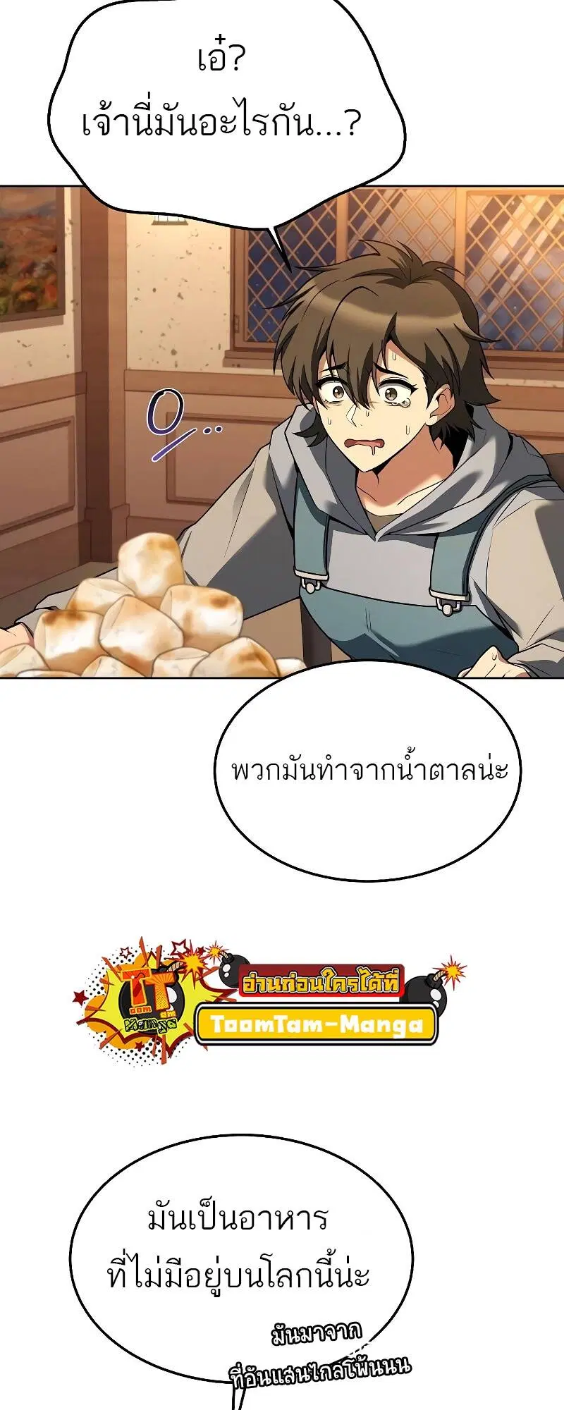 หน้า 65