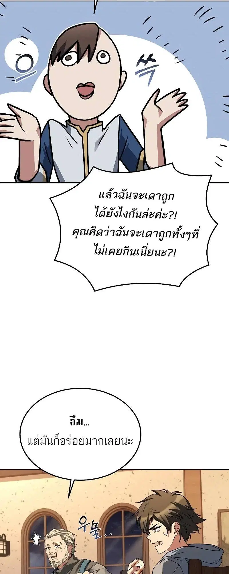 หน้า 66