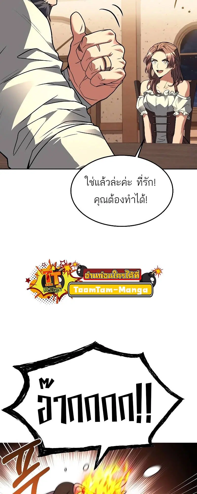 หน้า 68