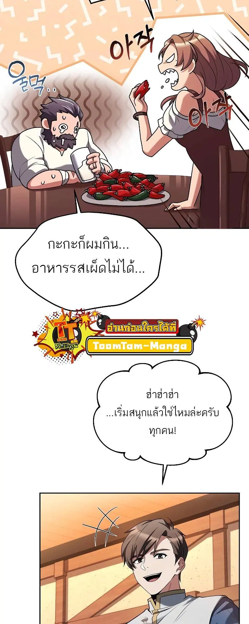 หน้า 70