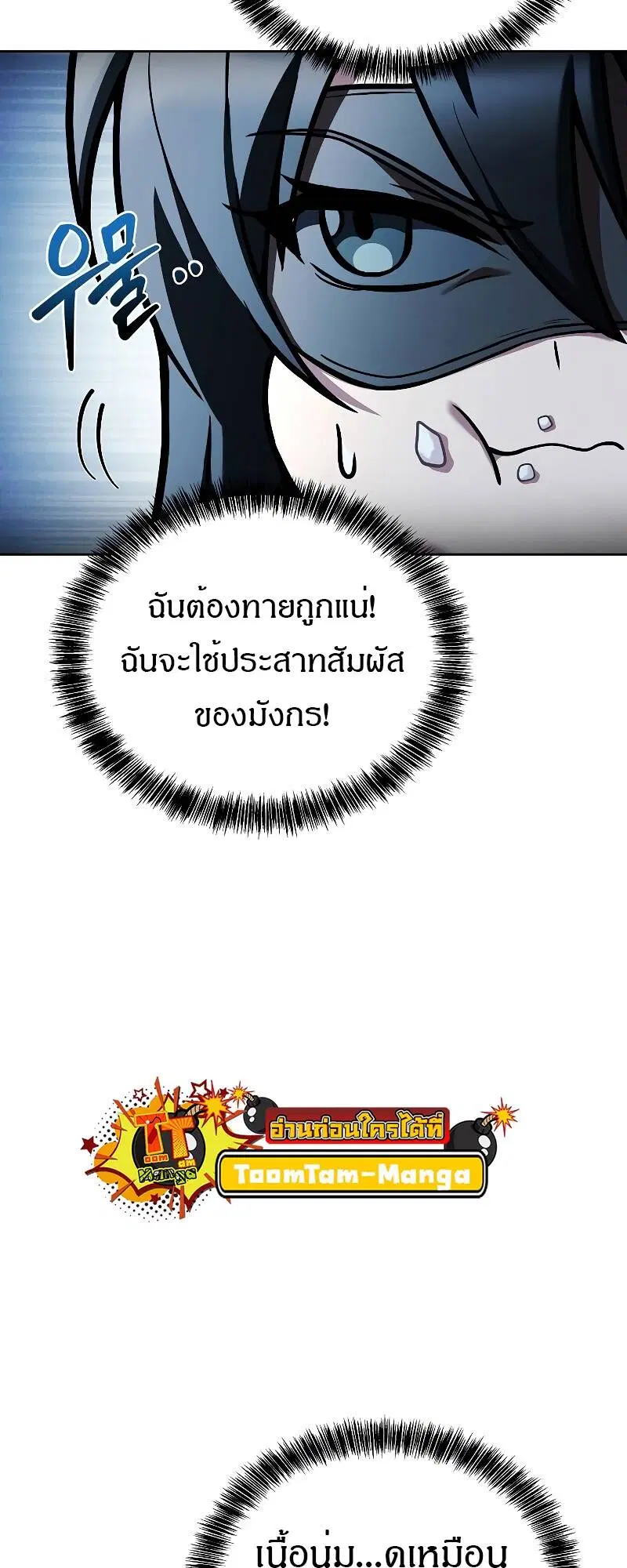 หน้า 75