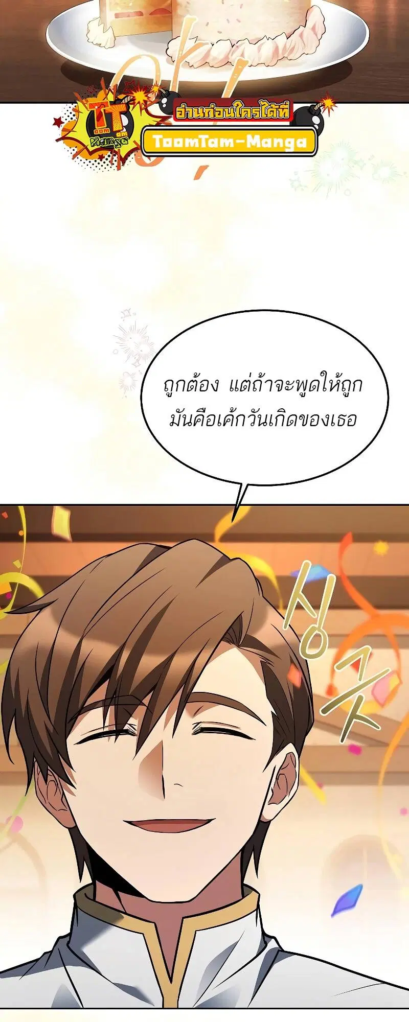 หน้า 82