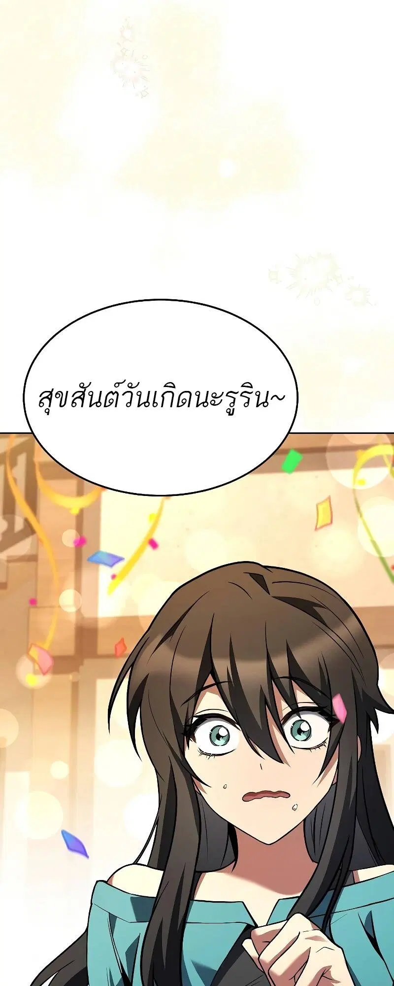หน้า 83