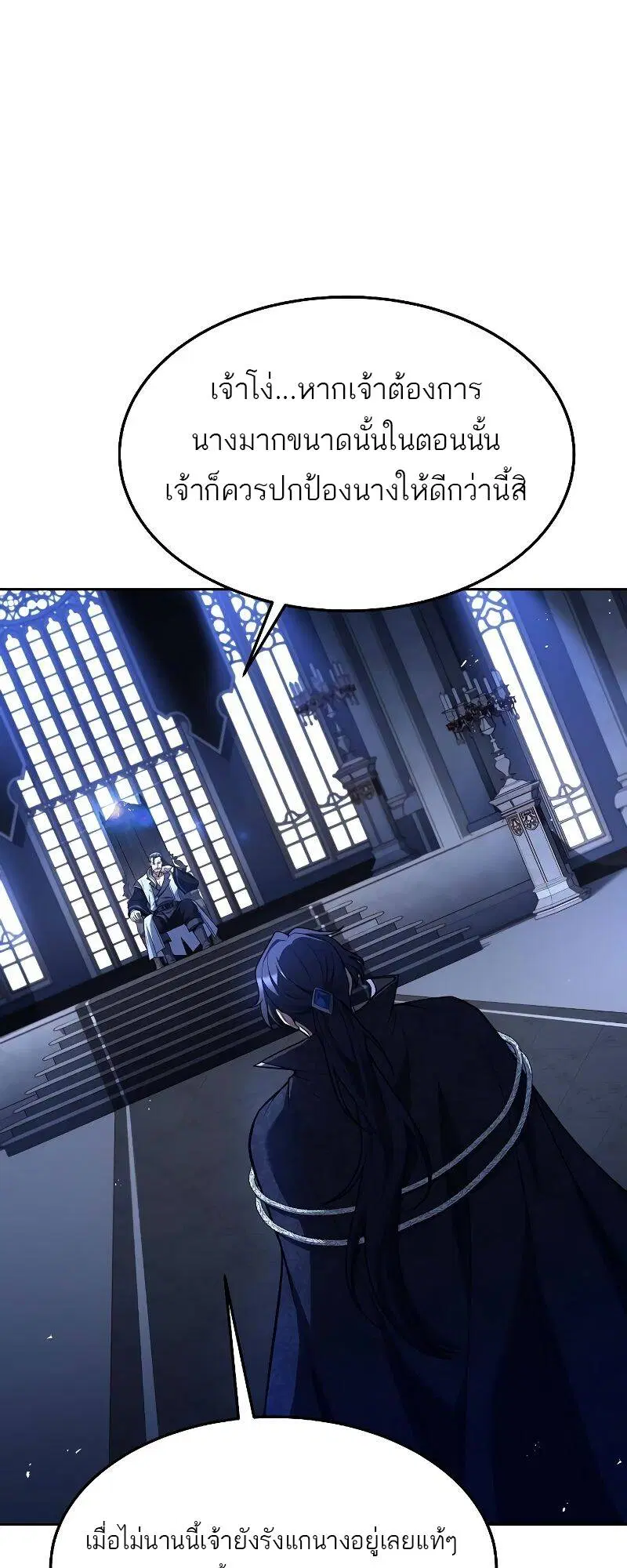 หน้า 54
