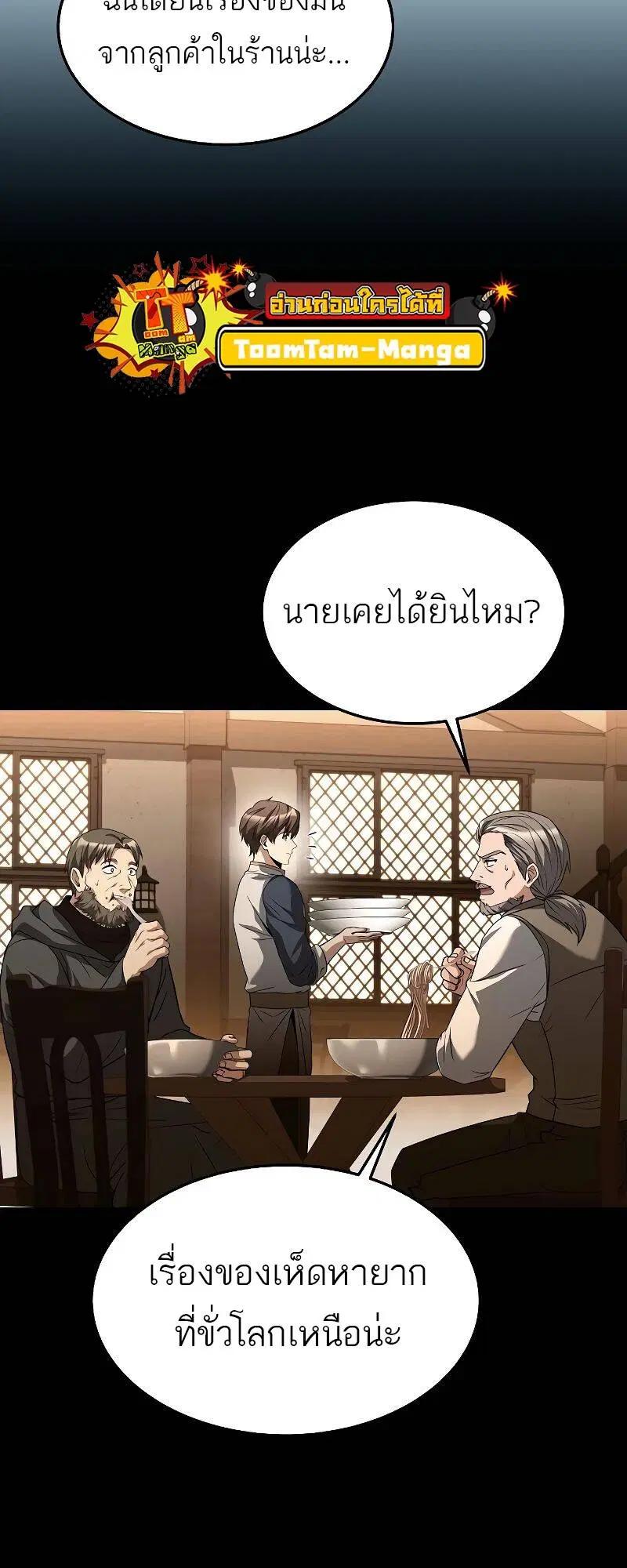หน้า 71