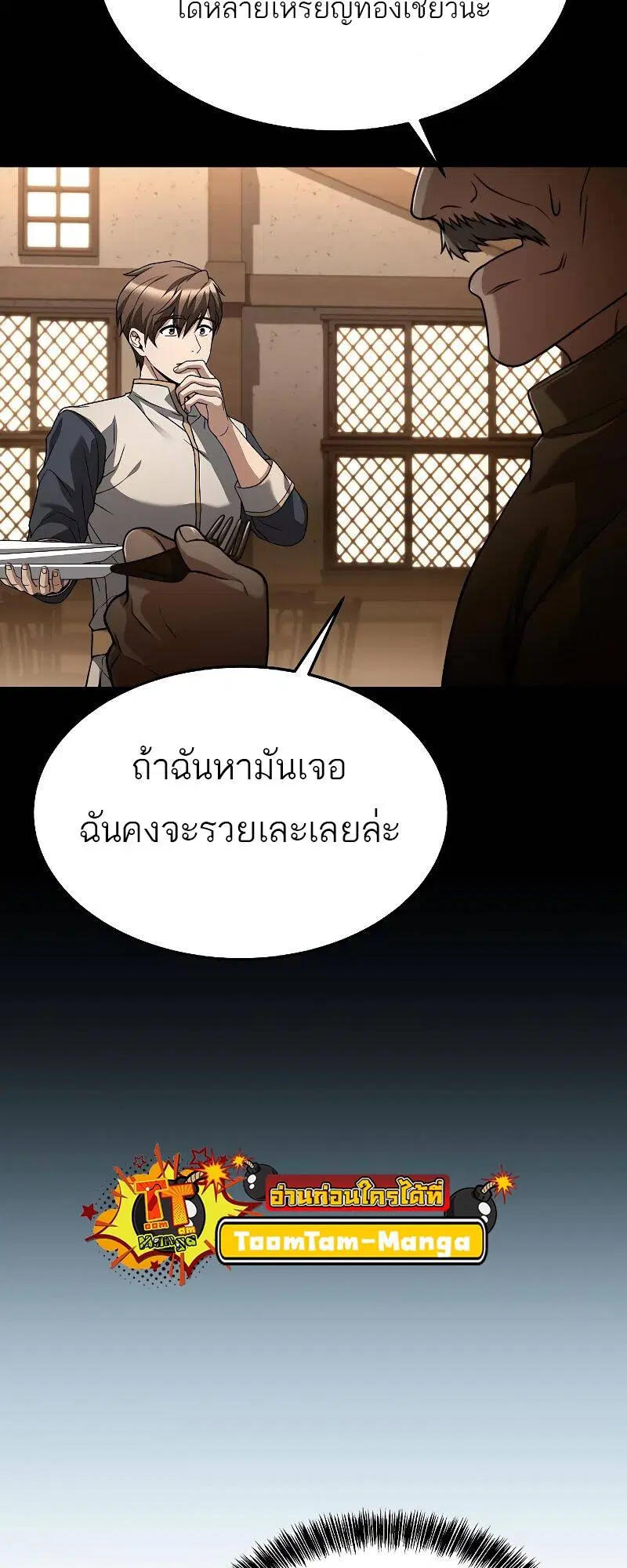 หน้า 74