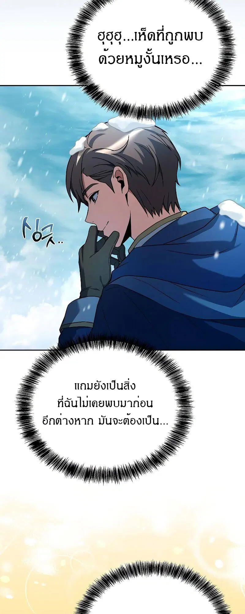 หน้า 75