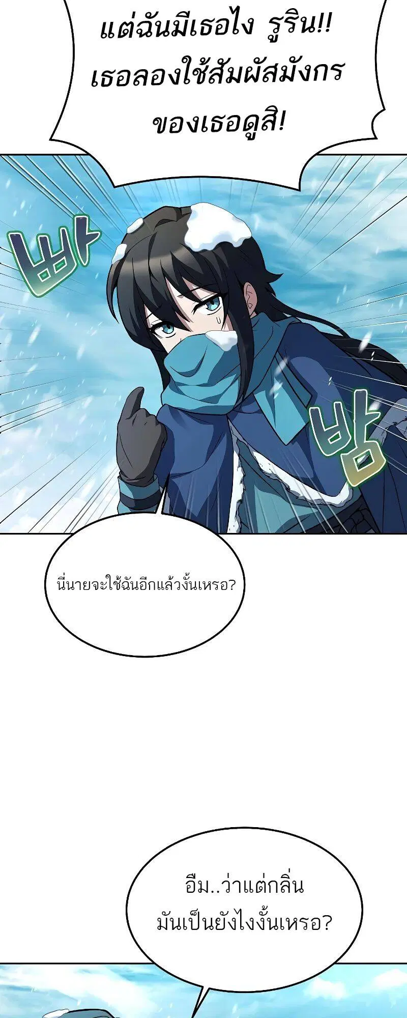 หน้า 78