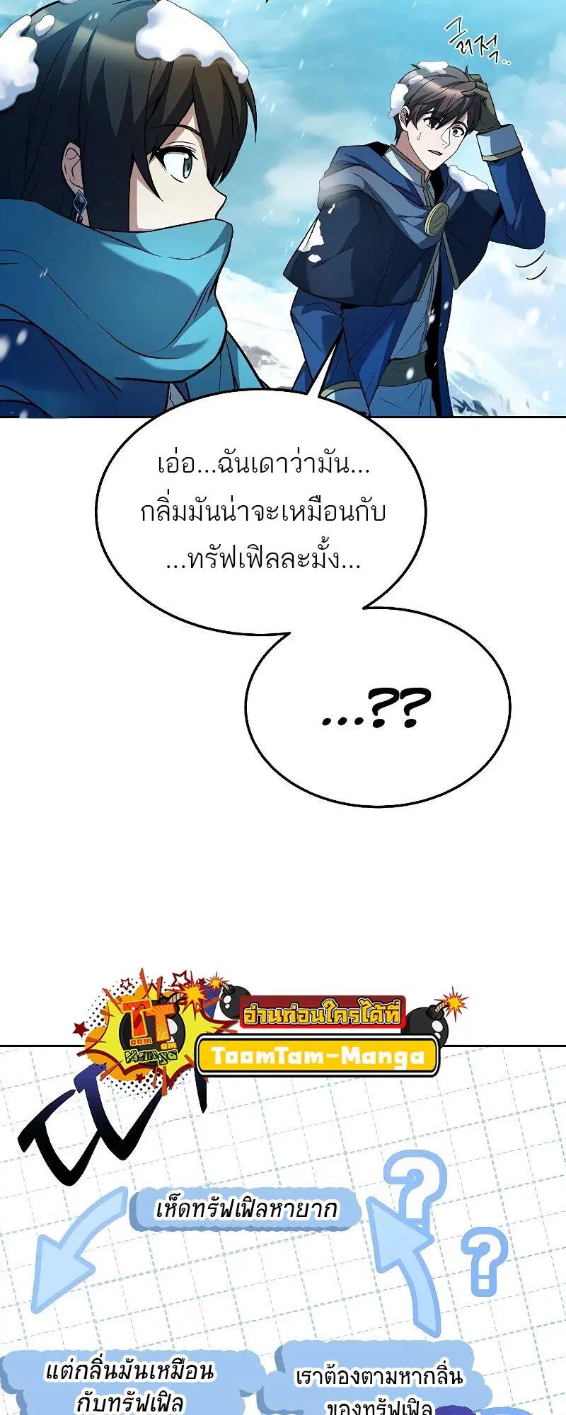 หน้า 79