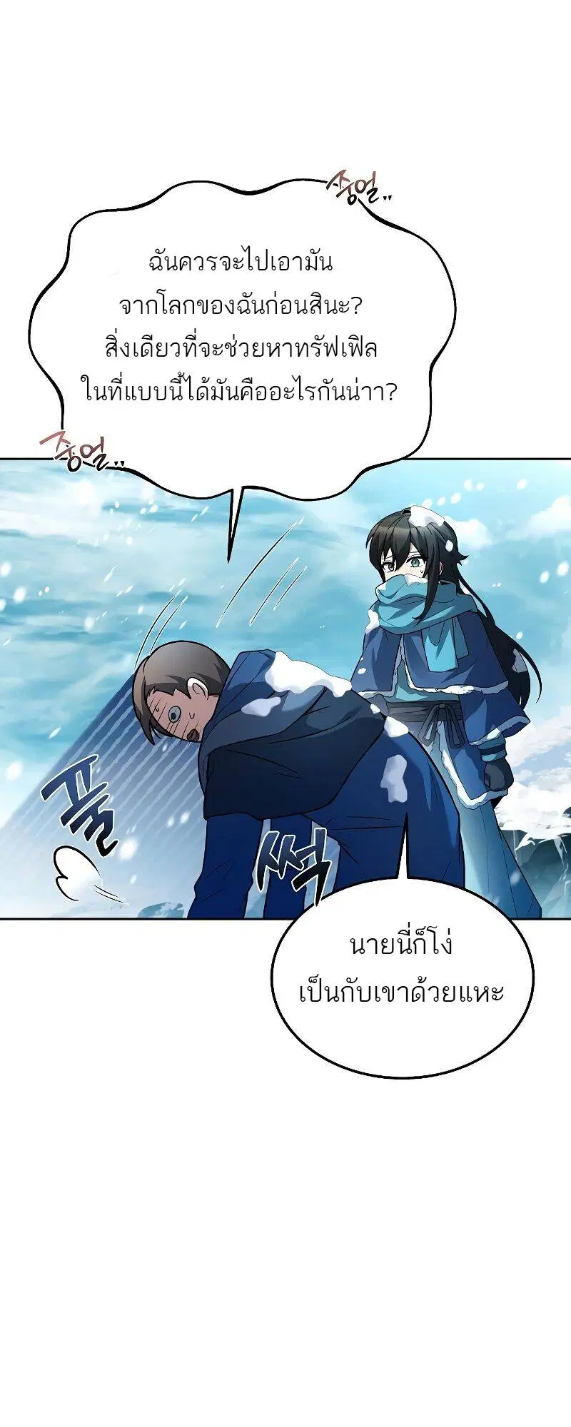 หน้า 81