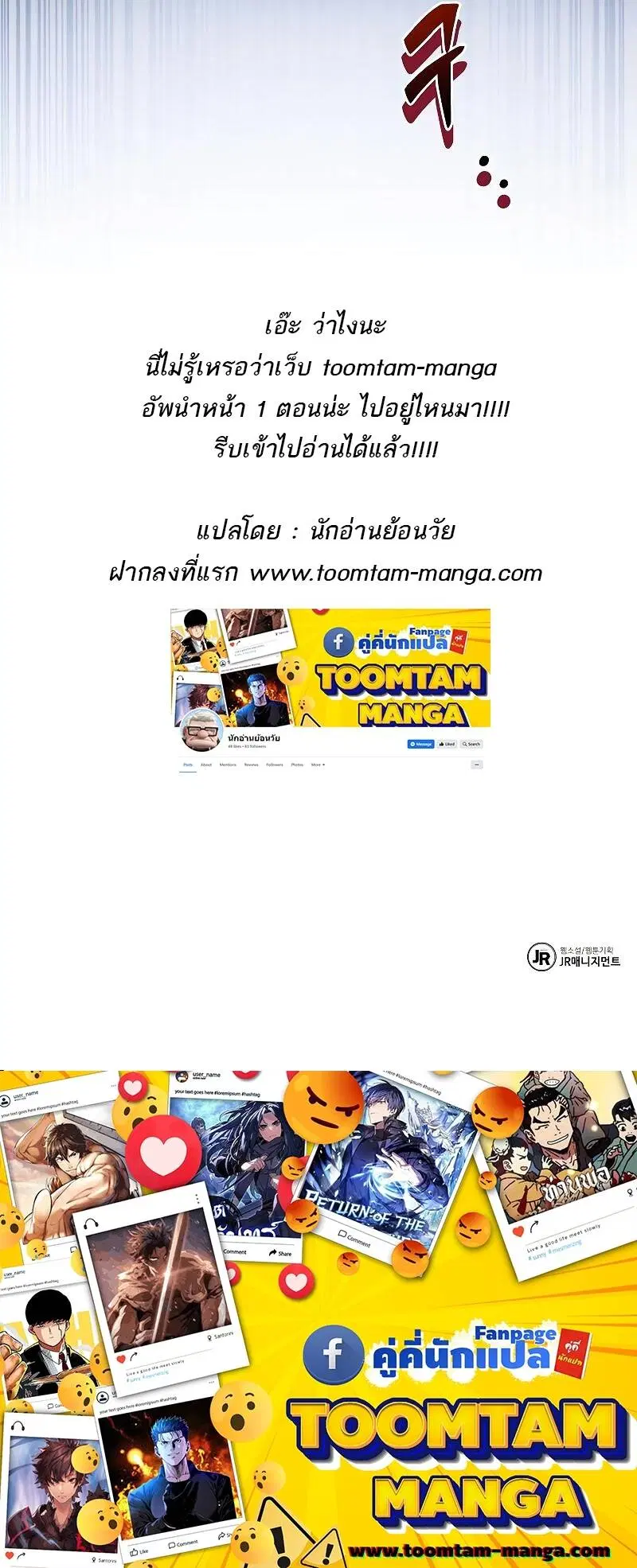 หน้า 85