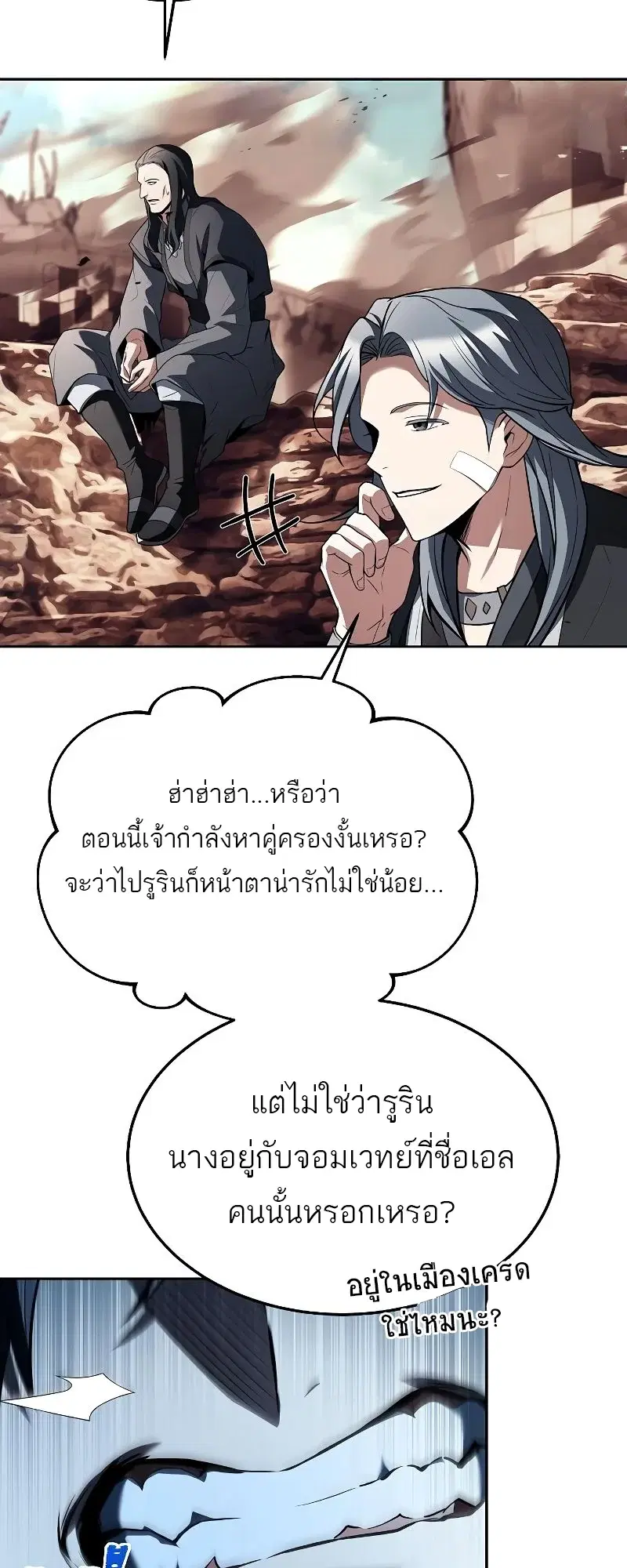 หน้า 35