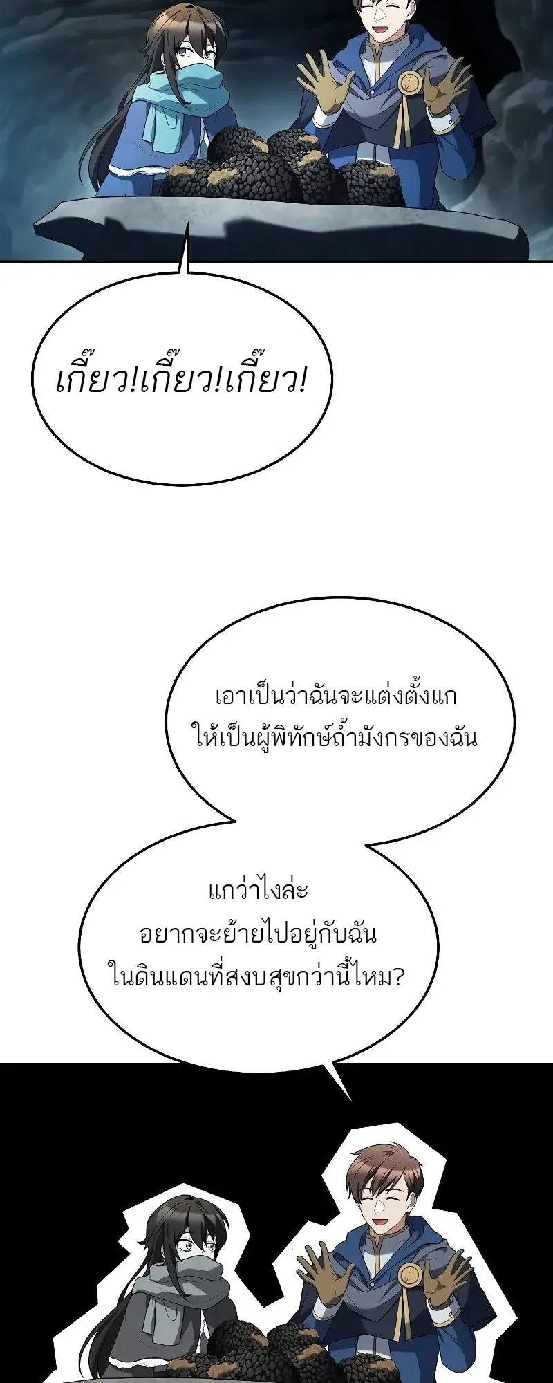 หน้า 53