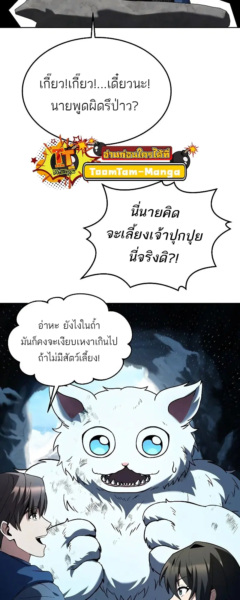 หน้า 54