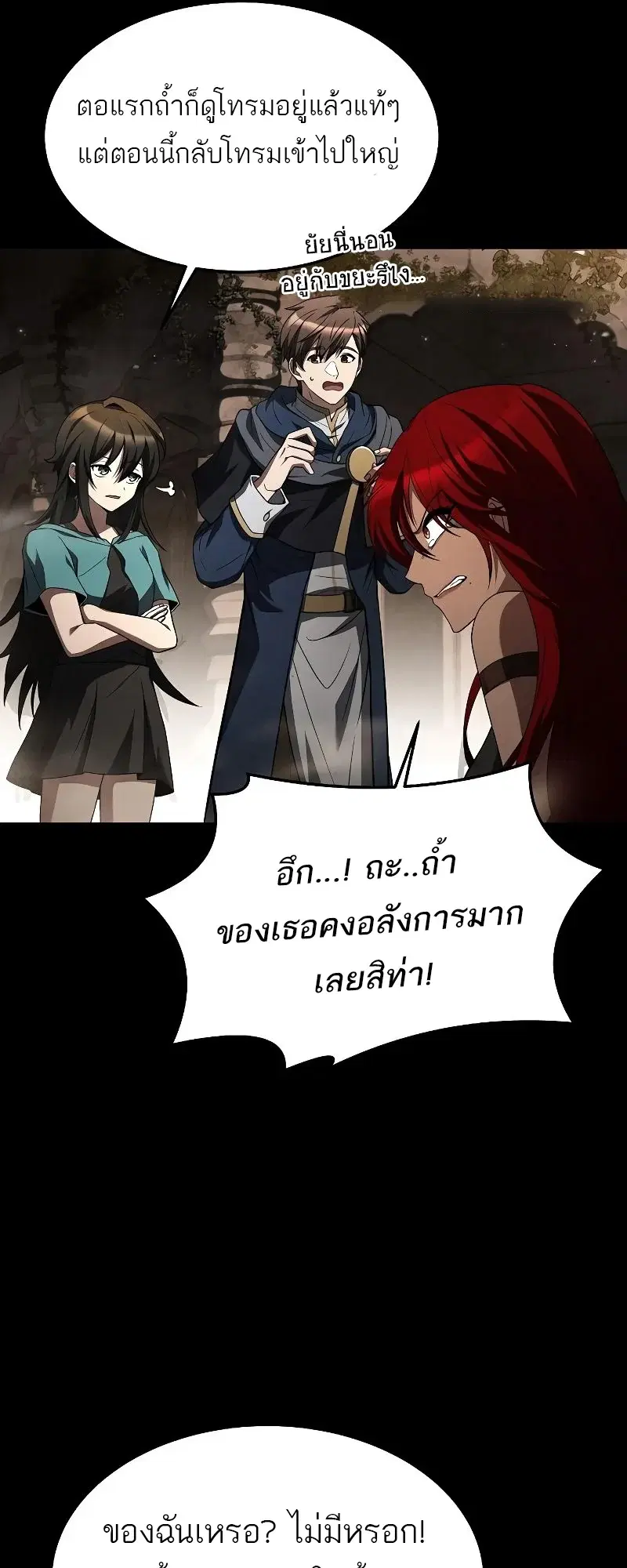 หน้า 64