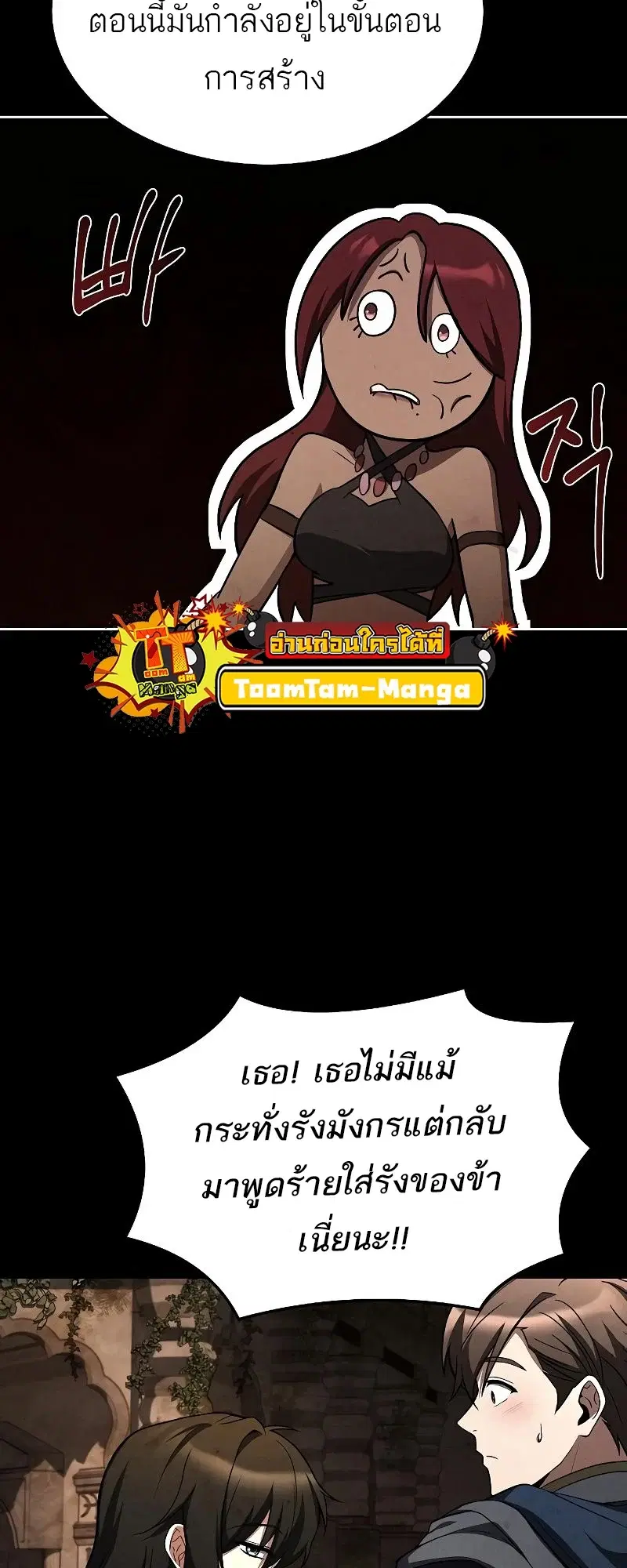 หน้า 65