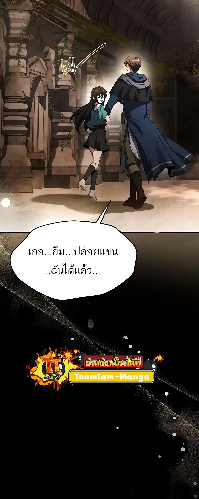 หน้า 67