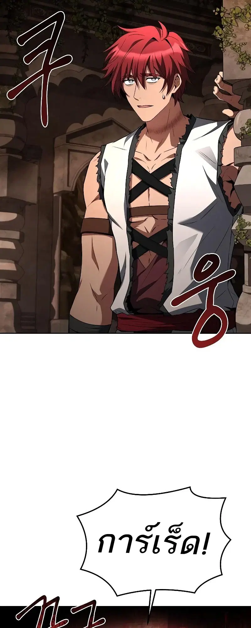หน้า 77