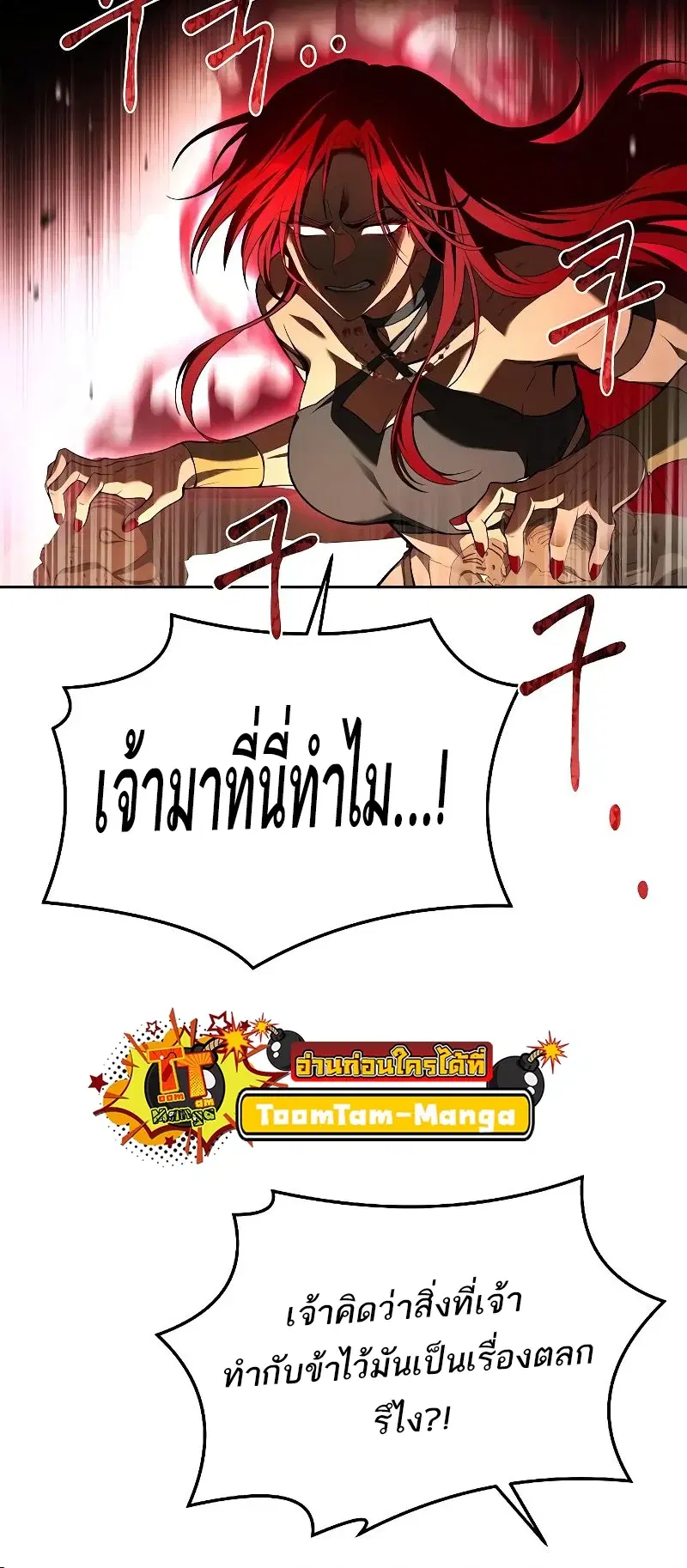 หน้า 78