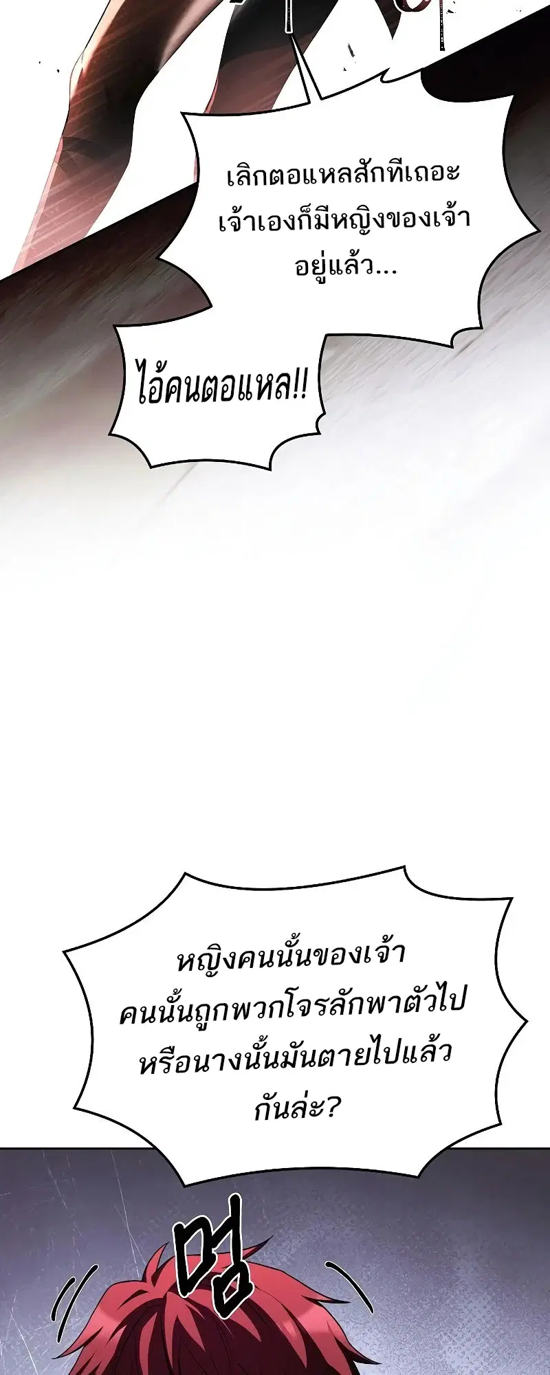 หน้า 84