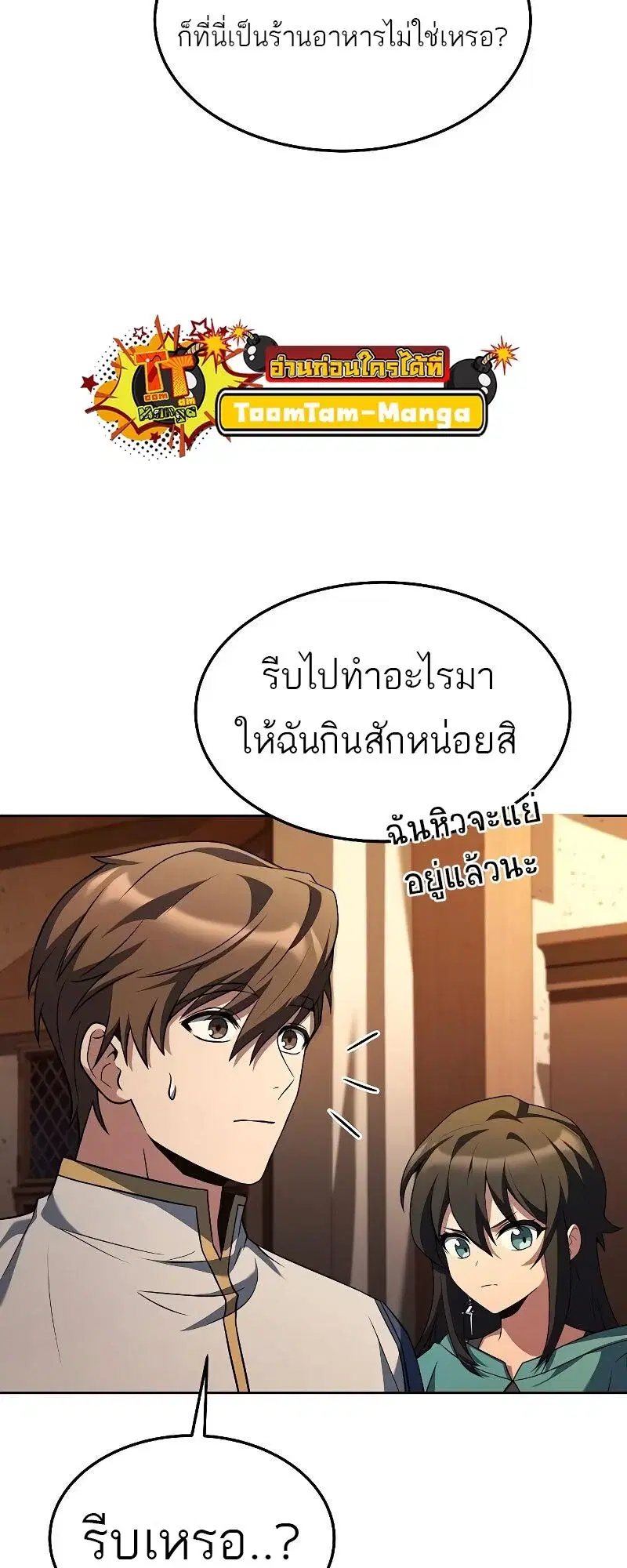 หน้า 50