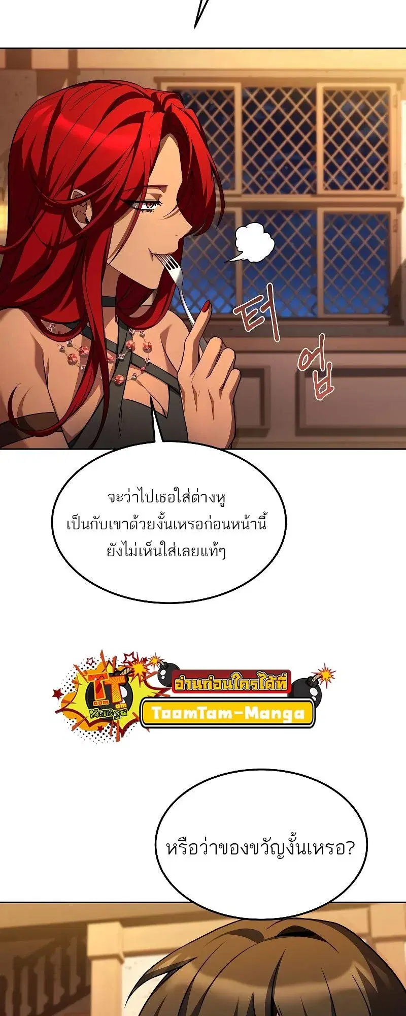 หน้า 54