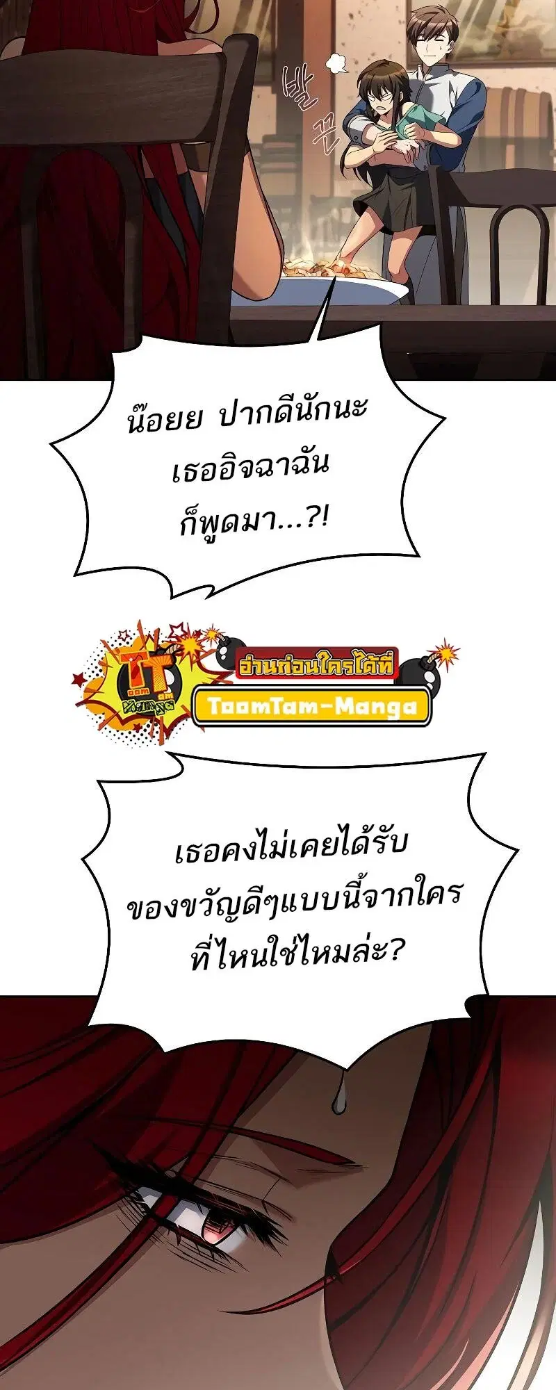 หน้า 58