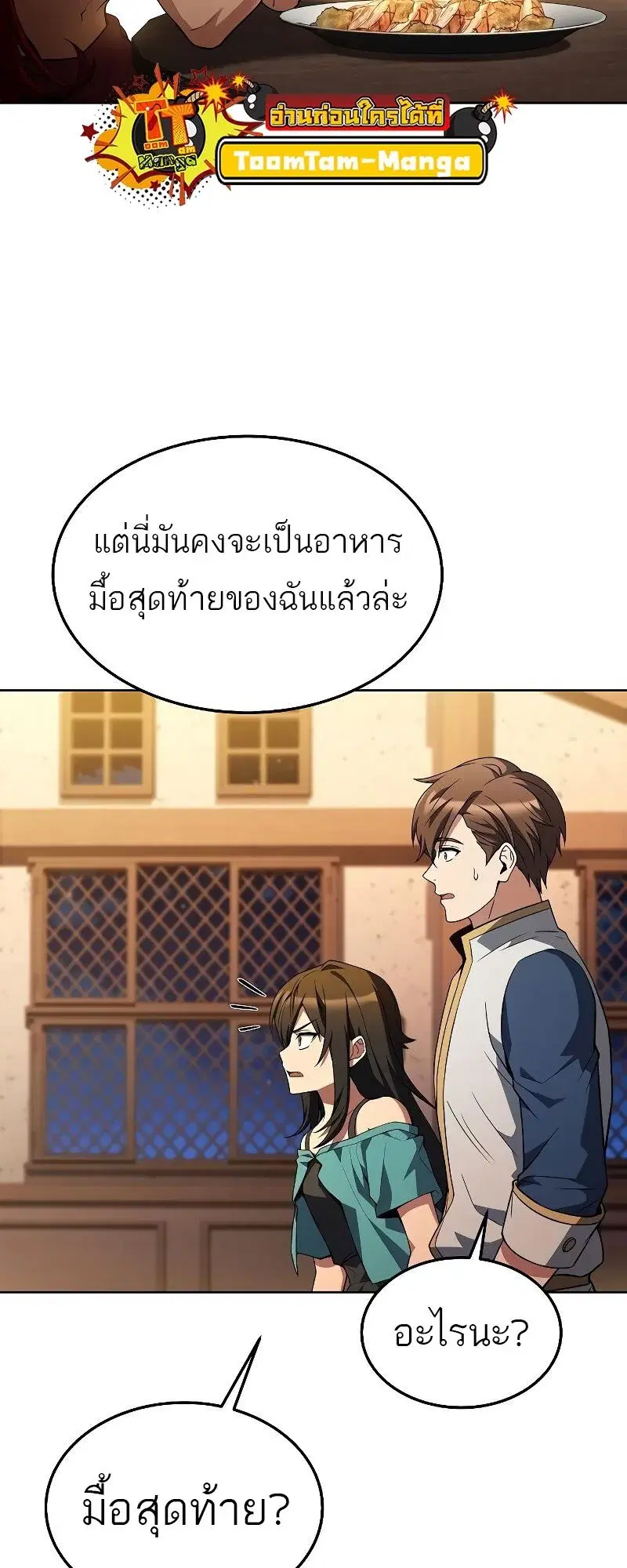 หน้า 60