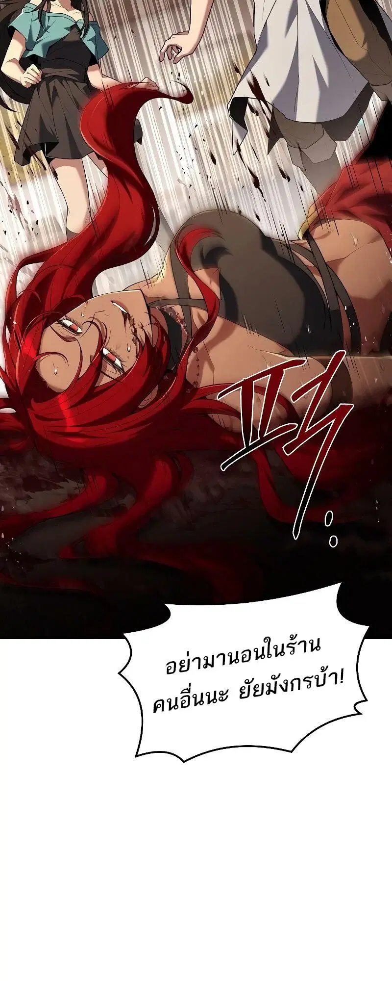 หน้า 70